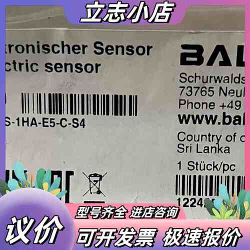 BALLUFF巴鲁夫 BOS010J议价