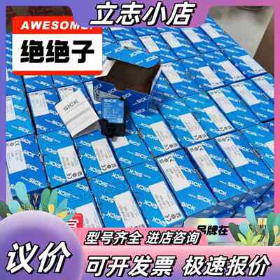 1016932 WT24-2R210 西克传感器，全新原装正议价