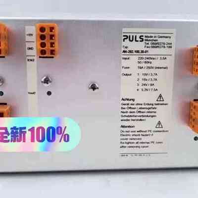 德国PULS普尔世 电源 AN-292 100.20-01