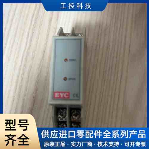 【议价】台湾EYC温度变送器TP02-1110-3W PT100输入 0-300度 4-20