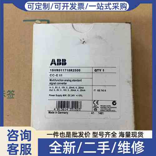 议价进口 1SVR011718R2500模拟信号转换器