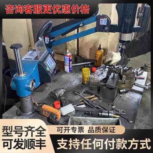 议价数控电动攻丝机M6M36质保五年，10MM加厚铝合金机身可维修