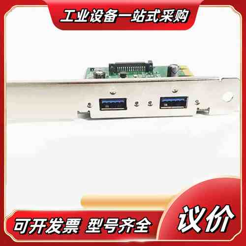 台湾USB3.0转PCIE 2路工业相机 图像采集卡U3-P议价