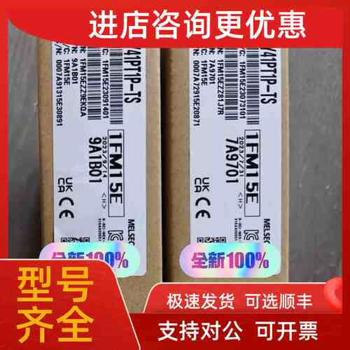 议价RY41PT1P-TS