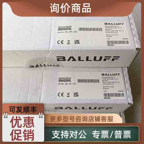 议价巴鲁夫BNI PG3-508-0C5-Z015
