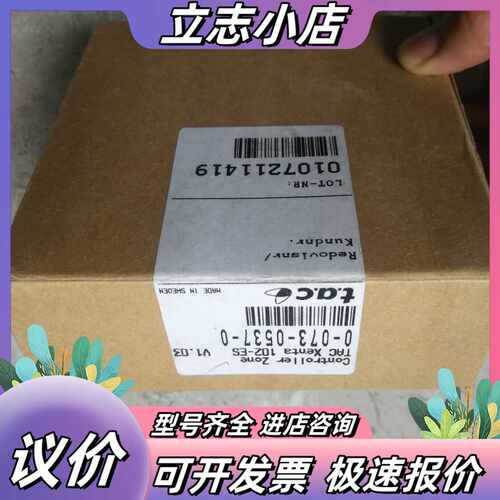 原装TAC ⅩeNTA 100 ,数量1只，500 议价