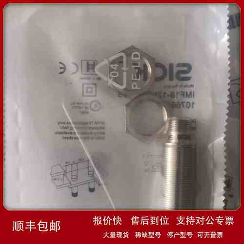 sick西克GL6-P4112 WTB12-3P2441 WSE4S-3F3430V WL9-3P3132议价