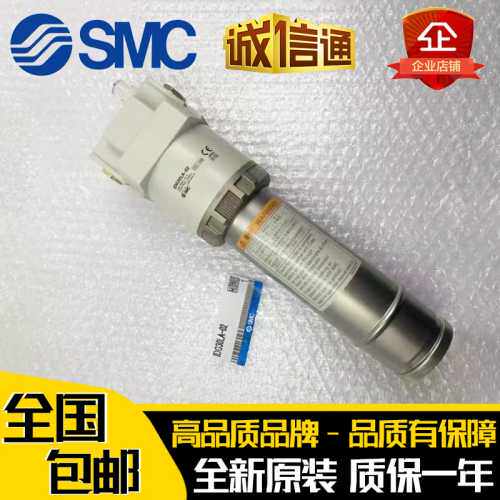 询价膜式干燥器IDG30A/IDG50AL/IDG75A/IDG100SA-03B-02B-04-P