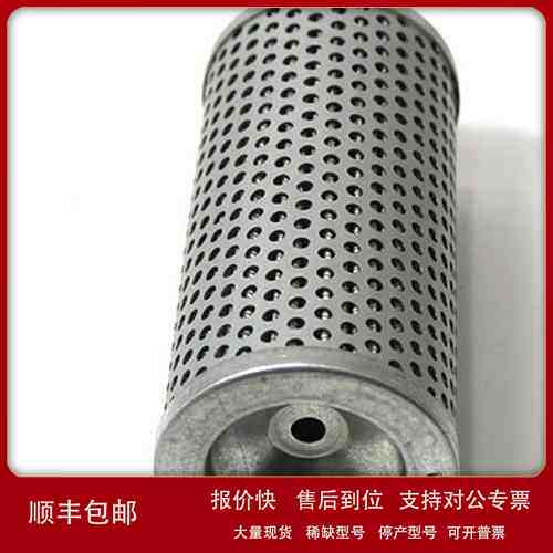 供应油滤芯QA-G5208 FC1240.Q020.XS 937953Q 可按需生产议价