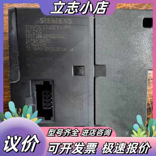 EM DR32.smart288-2DR32-0议价