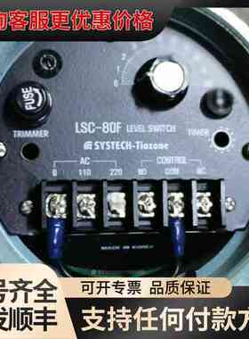 议价 LSC-80F油水分离器油位探头 可维修