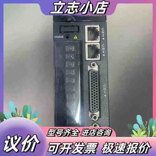 汇川PN协议总线profinet驱动器400W，型号IS62议价