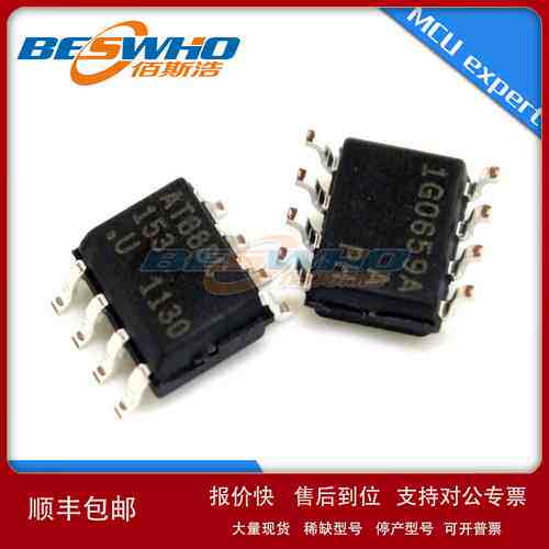 AT88SC153-10SU-00 SOP8 单片机IC 芯片 全新 原装现货 MCU 贴片
