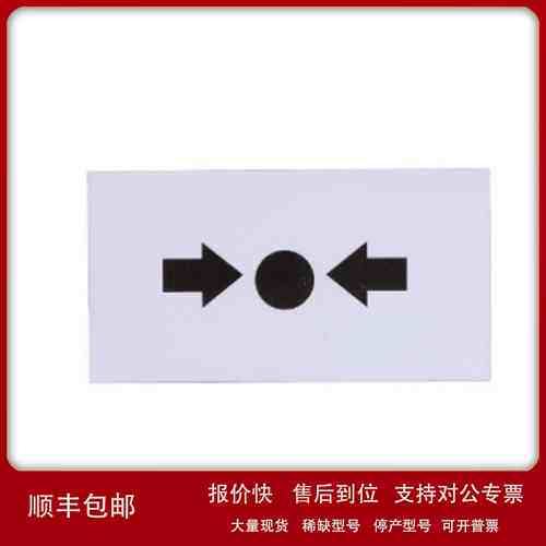 诺帝菲尔F35-500-9C 手报玻璃片手动适合于M500KC M500HC M700K议