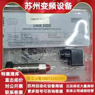 Druck UNIK 5000压力传感器,型号PTX5072