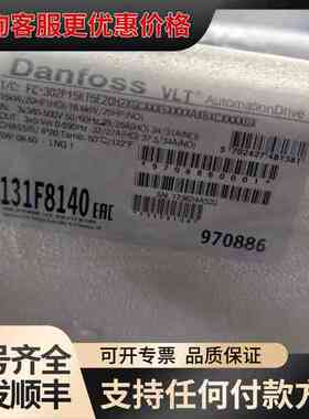 议价 丹佛斯 FC-302P15KT5E20H2XGCXXXS 变频器 可维修