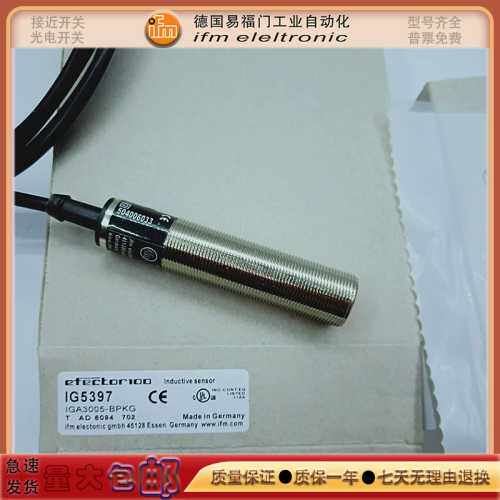 询价接近开关II5986/IIM210/IIM219/IF5957/17R208/17R210感应传
