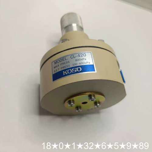 KOSO锁止阀CL-420，，大压力800kPa，