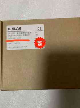 兴颂激光雷达传感器 SE-0533 码盒一致