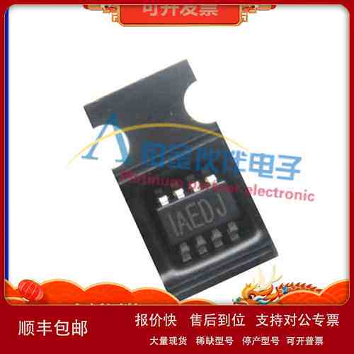 全新 MP2122GJ-Z 丝印IAEDJ 封装SOT-23 开关稳压器芯片 原装现货