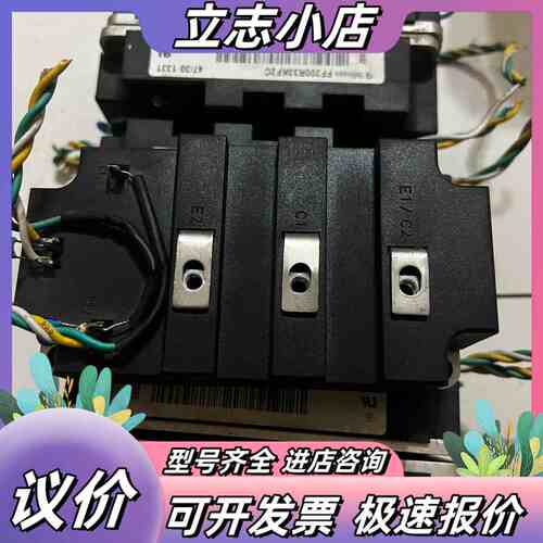 FF200R33KF2C 原装 原码议价