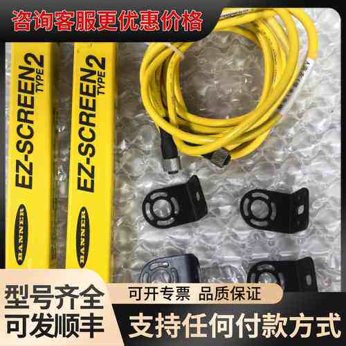 议价 邦纳 LS2E30-150Q8/LS2TR30-150Q8 安全光幕 可维修