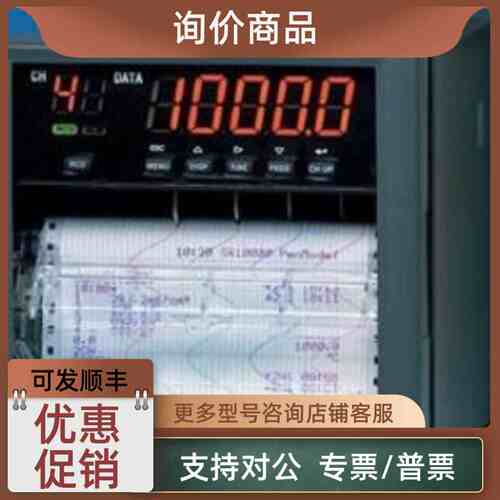 议价F3LR01-0N F3SP25-2N模块 SR10006-3/R1记录仪 横河YOKOGAWA