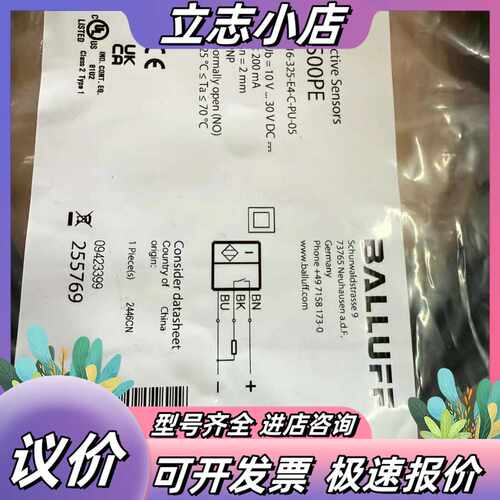 全新 BALLUFF巴鲁夫传感器 BES00PE BES51议价