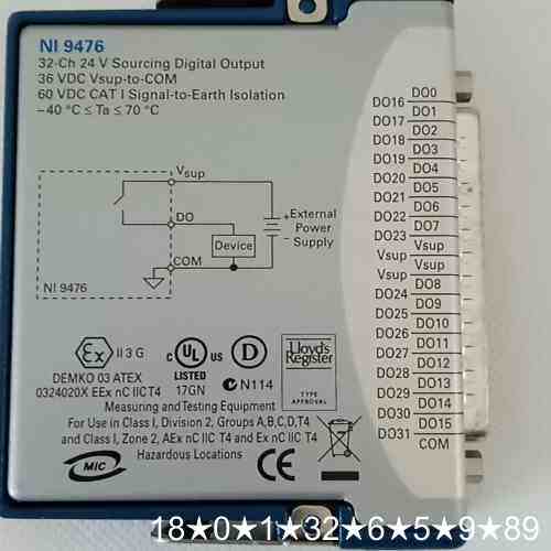 NI 9476模块，需要的