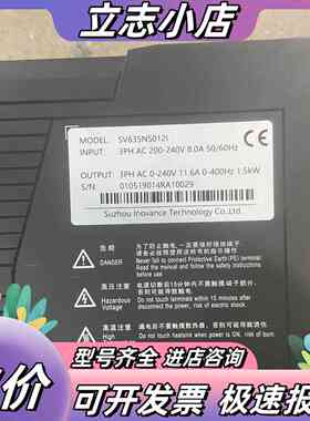 汇川635N，1.5kw套装：议价