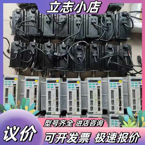 台达750W伺服电机套装，驱动器型号ASD-A0721-议价