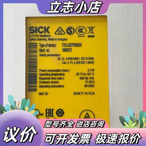 FX3-GEPR00000，订货号1069070.全新原装未议价