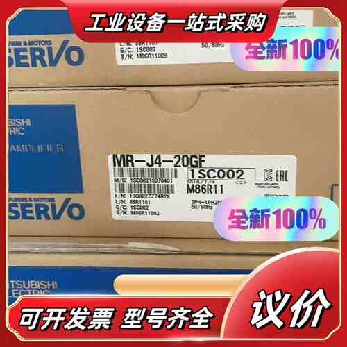 MR-J4-20GF 全新原装 议价