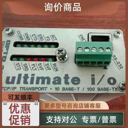 议价opto22 SNAP-UP1-ADS单器