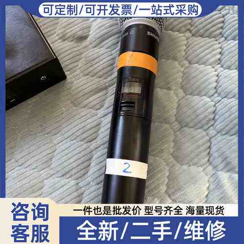 议价SHURE QLXD24无线话筒