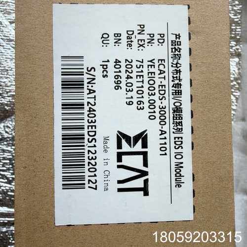MORNSUN摩尔EDS3000系列分布式专用IO模块，型号