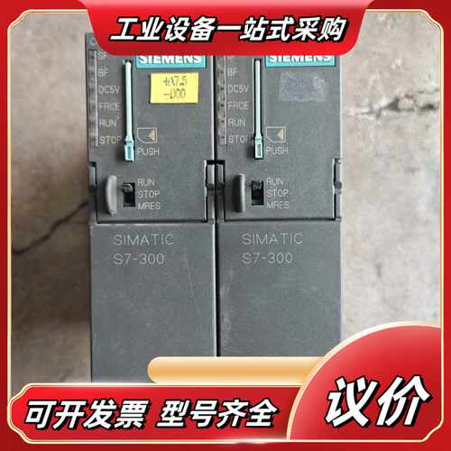 CPU315-2DP模块议价