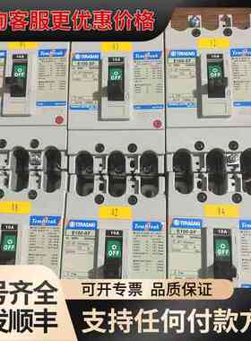 议价 TERASAKI E100-SF 断路器 10A 690V 可维修