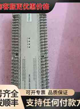 议价 麦格米特 MC200E-4040BTA PLC控制器 可维修