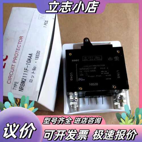 全新原装IDEC和泉NRBM2111F-10AAA高灵敏度断议价