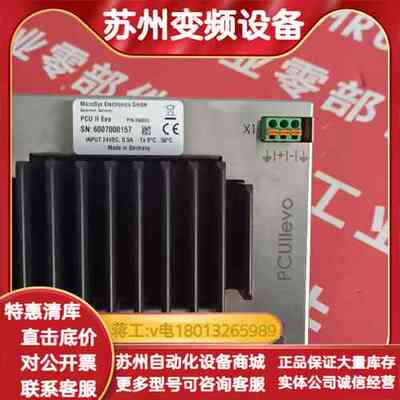 MicroSys PCU II Evo控制器，型号86000