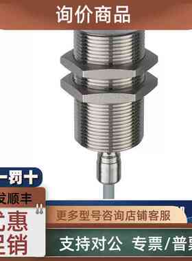 议价科瑞CONTRINEX传感器DW-AS-714-M18-002 DW-HD-601-M30-411