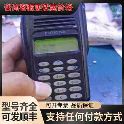 议价 Motorola GP338Plus PTX760 手置频板 可维修