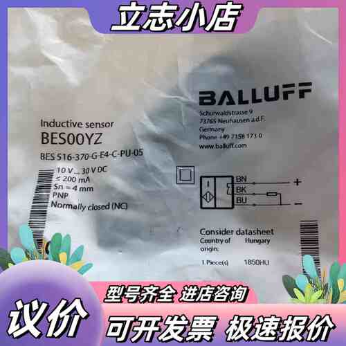 巴鲁夫BES00YZ议价