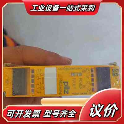 皮尔兹PNOZ Mo4p安全继电器，型号773537，余议价