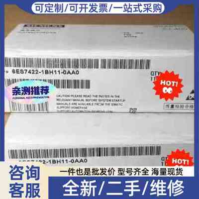 议价6ES7422-1BH11-0AA0