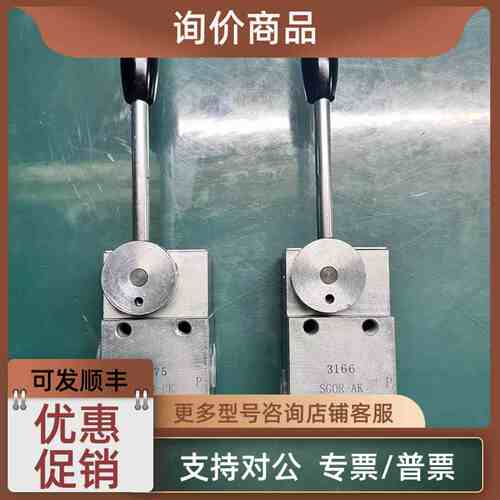 议价救生艇手动换向阀SGOW-CKSGOR-AK