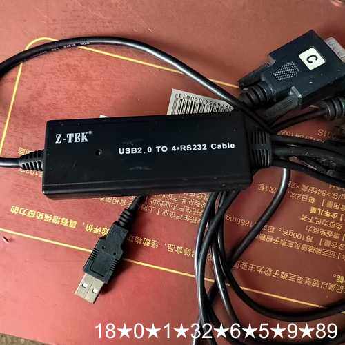 Z-TEK力特USB2转RS232 CabⅠe 串口线4