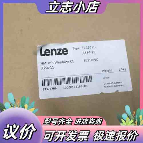 全新原装伦茨触摸屏，EL110PLC，3354-11,议价出 议价
