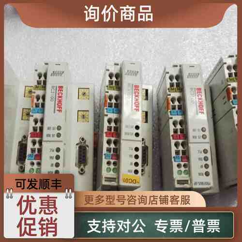 议价BECKHOFF倍福PLC-CPU BC3100